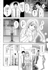 [Mizuki Asamori] Tsuyudaku Meshibe