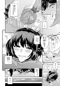 [I-Raf-you (Various)] Microne Magazine Vol. 39 [Digital]