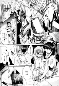 [Itaba Hiroshi] Da Eki