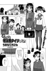 Comic Megastore H 2013-03 [Digital]