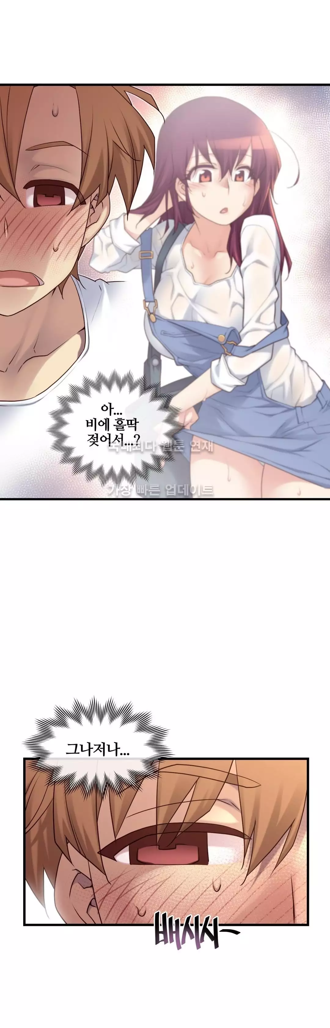 Master in My Dreams Ch.90-119