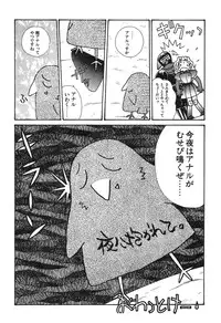 [Anthology] Shin Bishoujo Shoukougun 3 Yamato hen