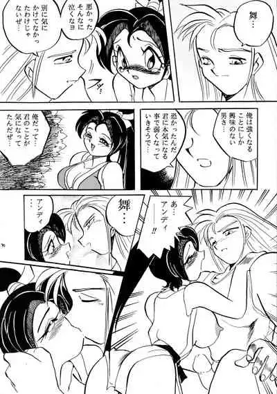 (C47) [RPG Company (Various)] Jiyuu Tamashii (Sailor Moon, Ah! My Goddess)