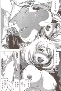 COMIC Doki! Special 2009-11