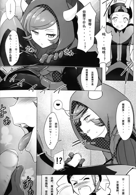 Target Lock ＞＞ Engage