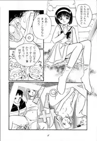 (C50) [RPG COMPANY (Various)] Sailor Spirits 2 (Various)