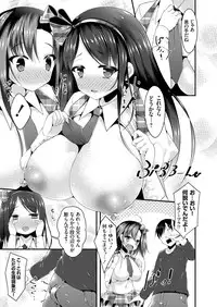 COMIC Grape Vol. 31 [Digital]