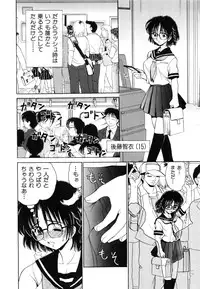 [Yamazaki Umetarou] Kinshin Soukan -Incest-