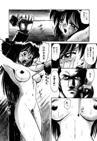 [Deep Purple '72] Kirara Shoujo Kagekidan!!