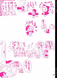 [Hariko no Tora (Midoh Torako)] SHUIN (One Piece) [Digital]