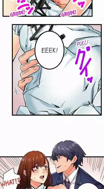 [OUMA] Just the Tip Inside is Not Sex Ch.36/36 [English] Completed