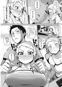 COMIC HOTMILK 2017-11 [Digital]