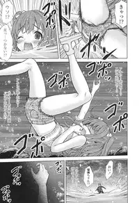 COMIC LO 2017-10 [Digital]