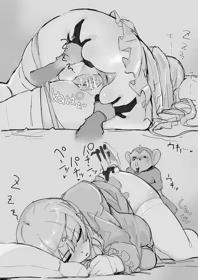 Ojou-sama to Nemuri Zaru