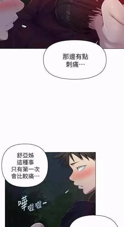 秘密课程 62-97 CHI