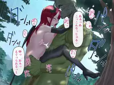 Orc Kishi to Succubus ni Yoru Ishoku Renai Monogatari