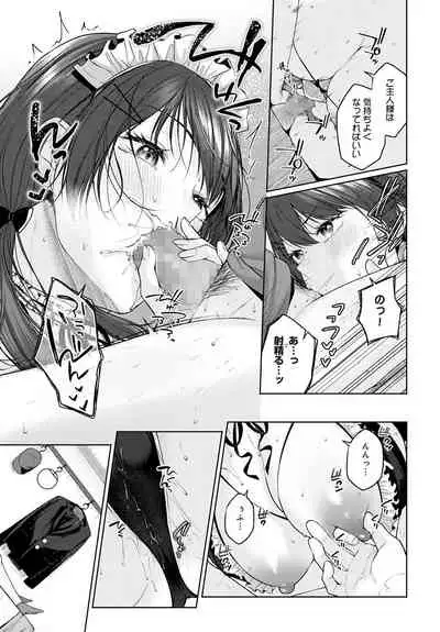 COMIC Anthurium 2022-06 [Digital]