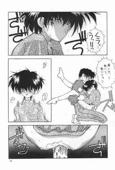 (C45) [STUDIO ST. WONDERLAND 203 (Fumizuki Kou)] NO BRAND