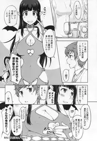 COMIC MASYO 2013-01