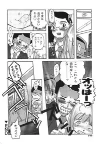 [Tenpuu Mitsunari] Binibon!