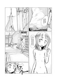 [Rorerore-ya (Roreru)] Shoujo to Haikousha