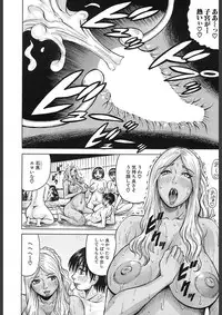 COMIC Mugen Tensei 2018-02 [Digital]