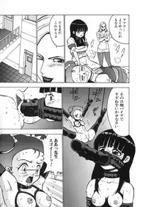 [Anthology] Kindan Kanin Vol.10