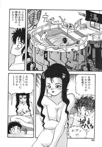 Comic Megastore Vol.1 (1993)