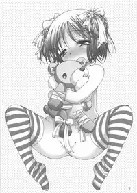 (C77) [Tenkaichi Baby's (BENNY'S, Inomoto Rikako)] Chimikko