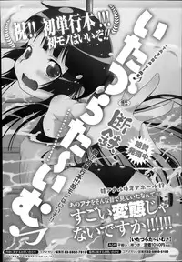 COMIC Megastore Alpha 2014-01