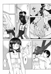 COMIC Penguin Club 2009-01