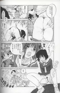 [Amanatsu Makoto] EVERYTHING