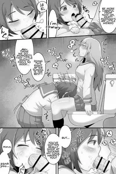 Futanari Kyakugou Couple Korette Tadano Seishorigakari!?