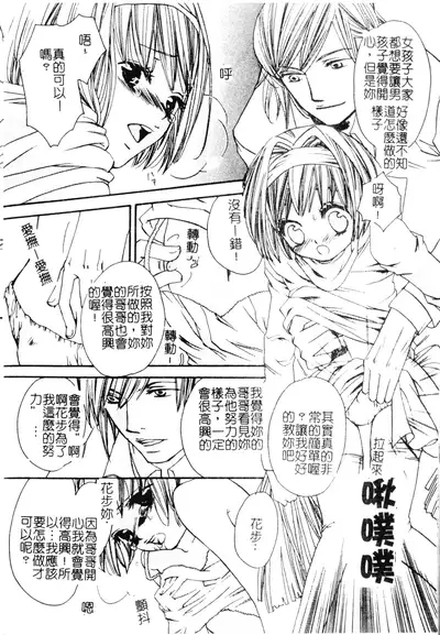 Welcome Island Vol.4