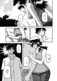 COMIC 0EX Vol. 25 2010-01