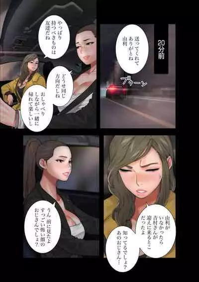 解禁 1-5