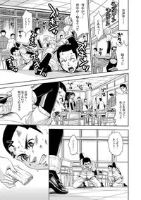 [Kaneyama Shin] Saint Kangoku Gakuen 2 ch.1-16 (magazine)