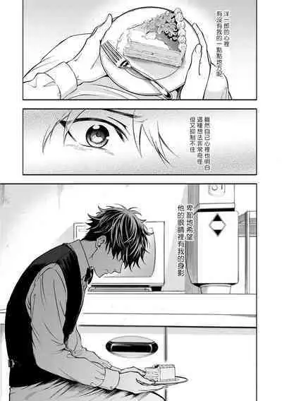 Grapefruit Moon | 葡萄柚之月 前篇+后篇