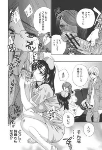 [Drill Murata] Chinetsu Karte - The Devilish Cherry