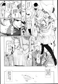 Comic Megastore H 2013-03