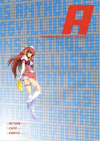 [AliceSoft] Choukou Tenshi Escalayer Visual Fanbook