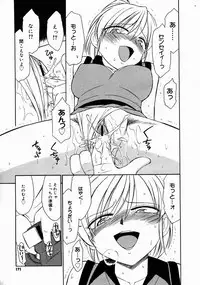 COMIC Megastore 2005-04