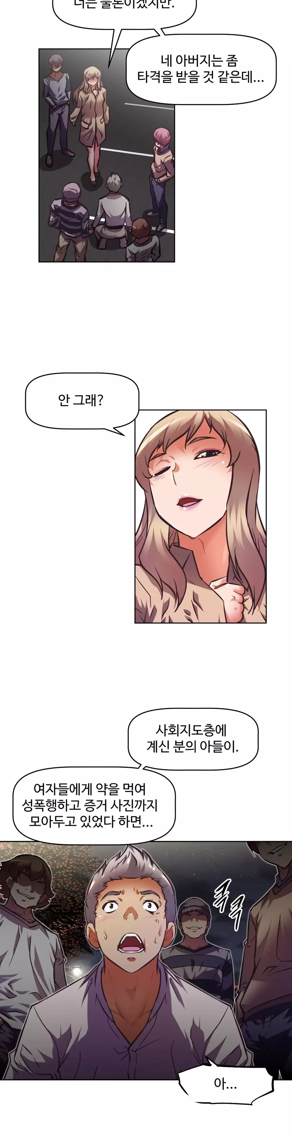 Brawling Go Ch.53-62