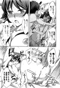 [Emua] Offline Game Vol.4