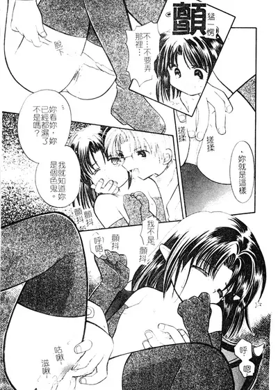 Welcome Island Vol.4