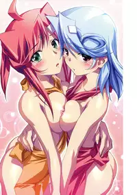 Hadaka Apron Visual Collection