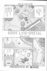 Comic Penguin Club 1991-12