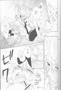 [MILK PRICE (Azuma Seiya)] liberator (Alice in the Country of Hearts)