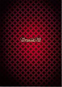 (C83) [MILK LAND (MILKCOW)] Stance of The Wife (Freezing)