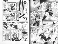 [Kawamoto Hiroshi] Nyuukiteki na Kanojo